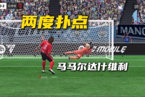 华体会hth-曼城战平切尔西，梅西扑点救主英超的简单介绍