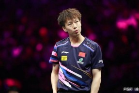 华体会-葡萄牙队横扫中国队，林高远关键制胜的简单介绍