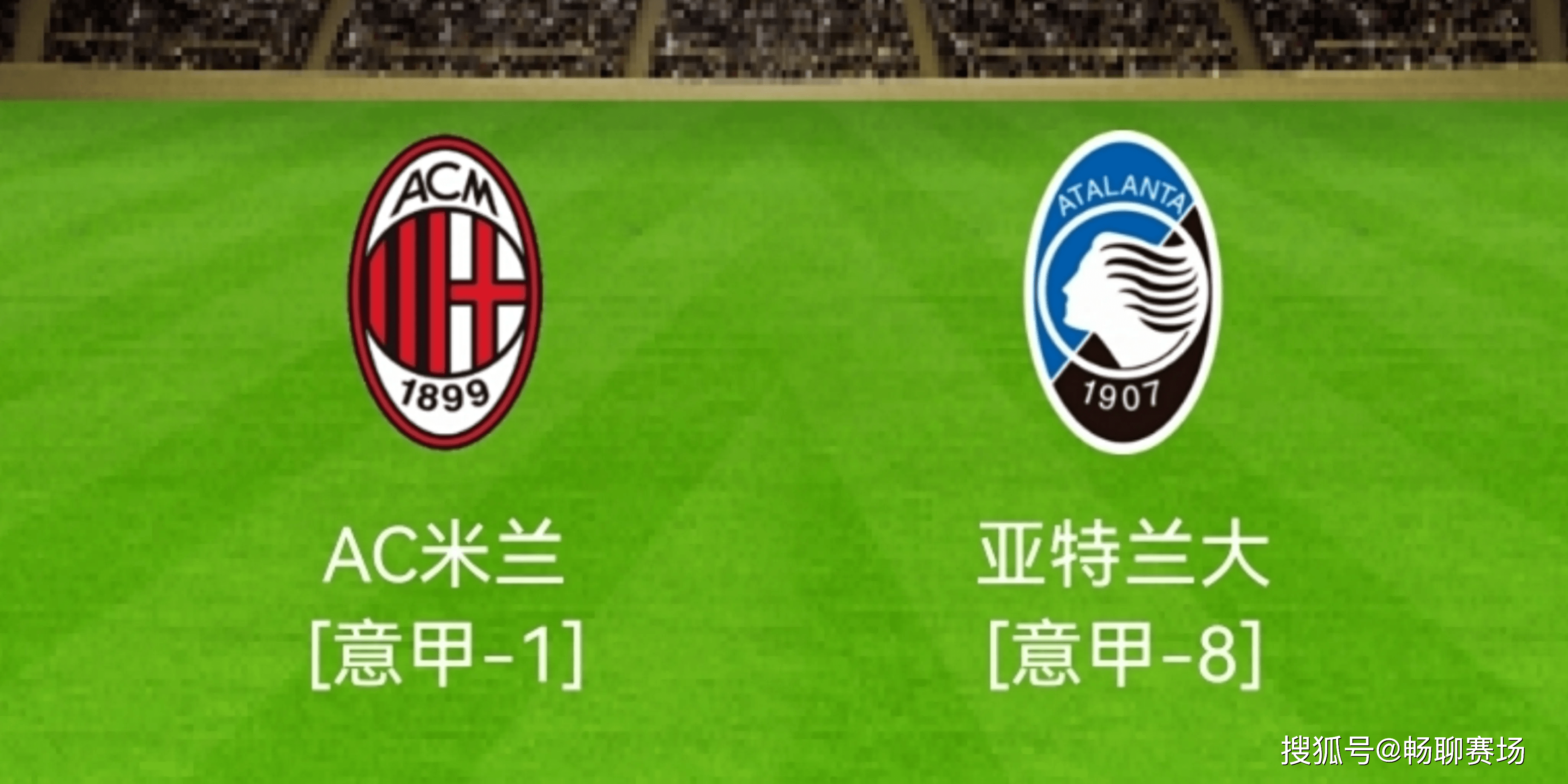 华体会体育-那不勒斯战平AC米兰，拉莫斯补时绝平欧联杯的简单介绍  第2张