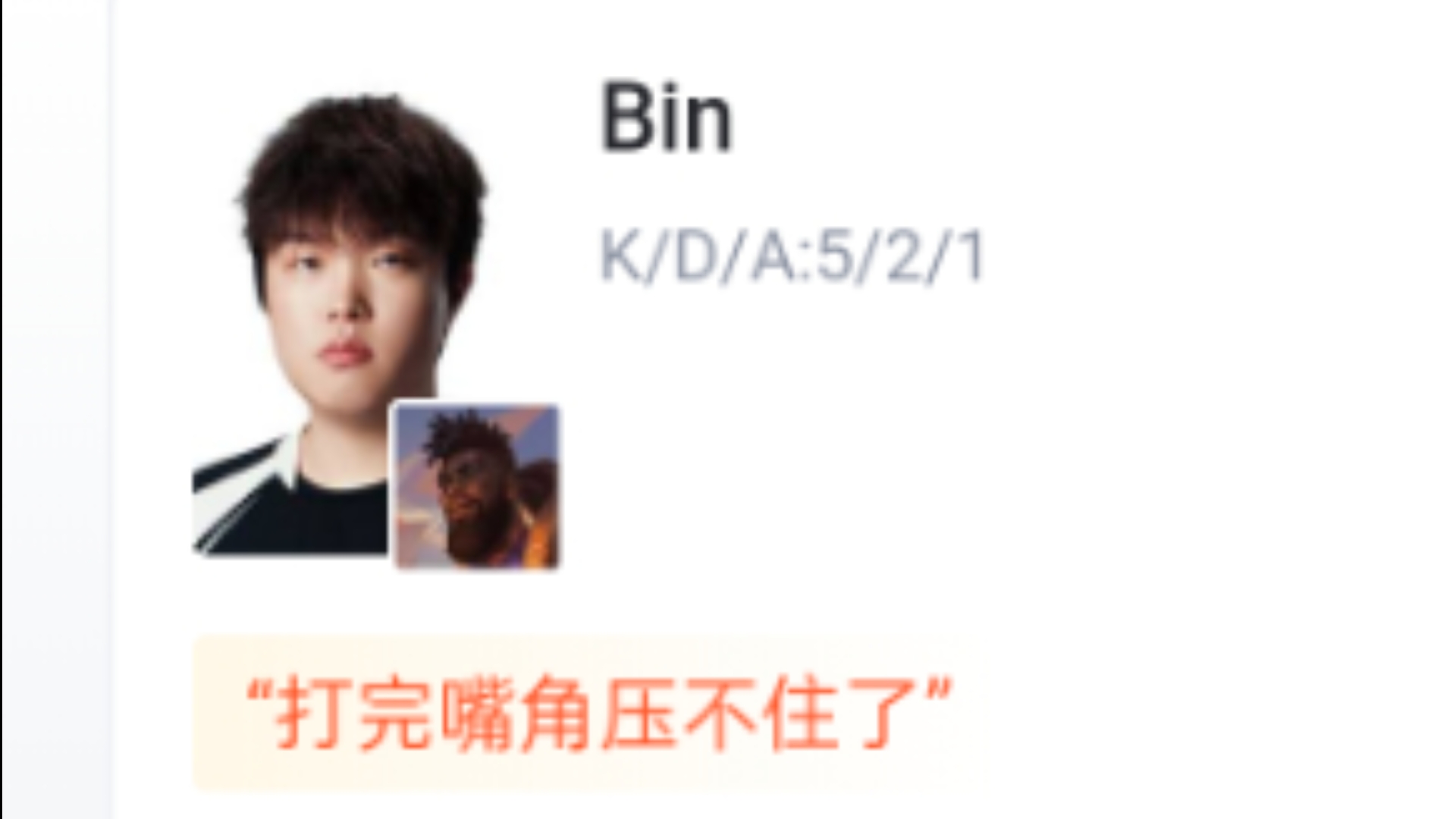 华体会体育-IG险胜EG，Bin完成史诗逆转小组赛3:2（釜山）的简单介绍  第2张