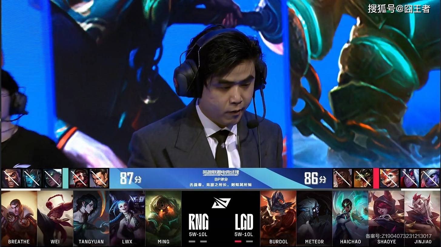 华体会下载-RNG力克LGD，Ruler团战一打五小组赛3:1（成都）的简单介绍  第1张