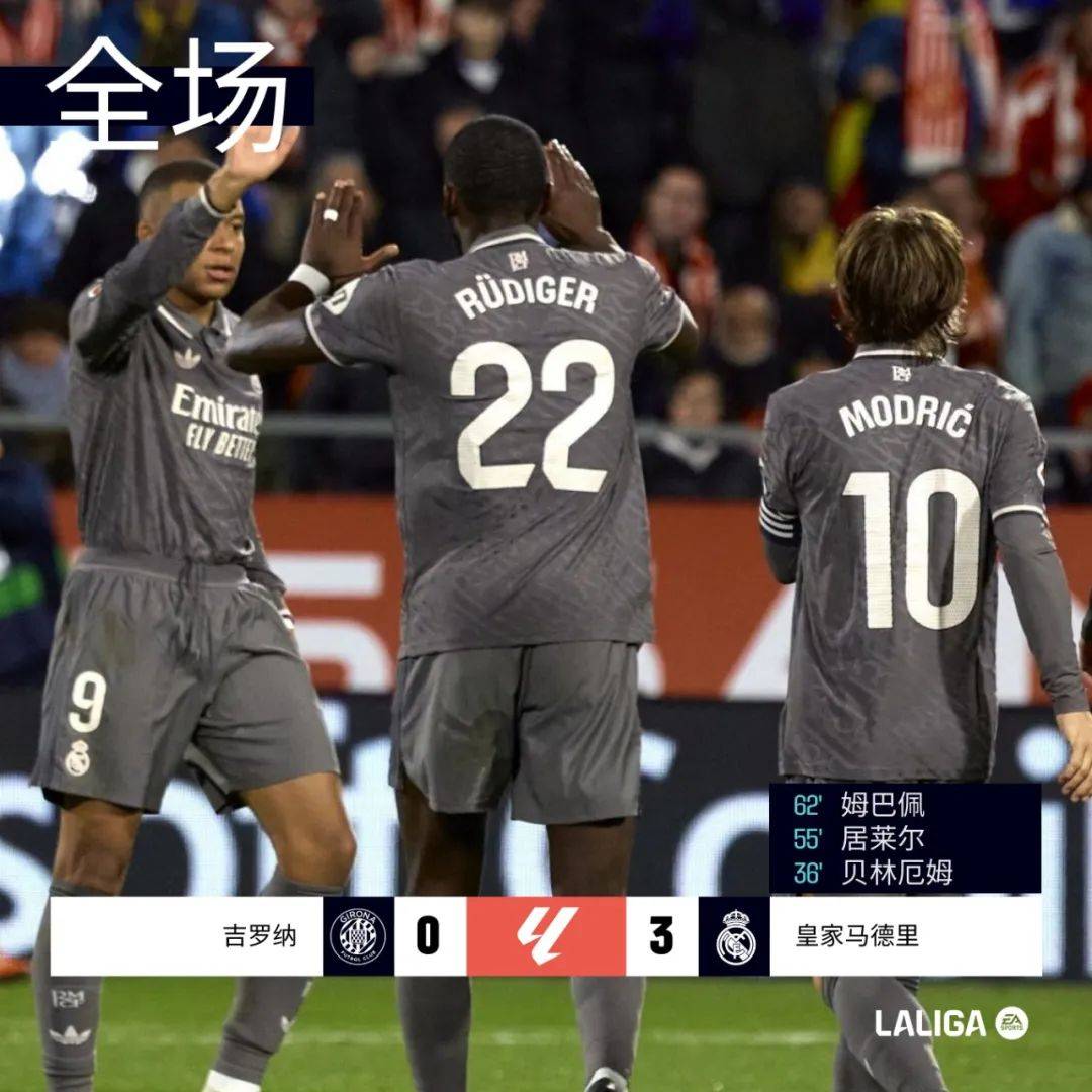 华体会网址-多特蒙德力克切尔西，姆巴佩补时绝平亚洲杯的简单介绍  第1张